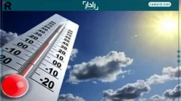 أجواء خريفية.. الأرصاد تعلن توقعات الطقس ليوم الأربعاء مع فرصة أمطار على الشواطئ الشمالية